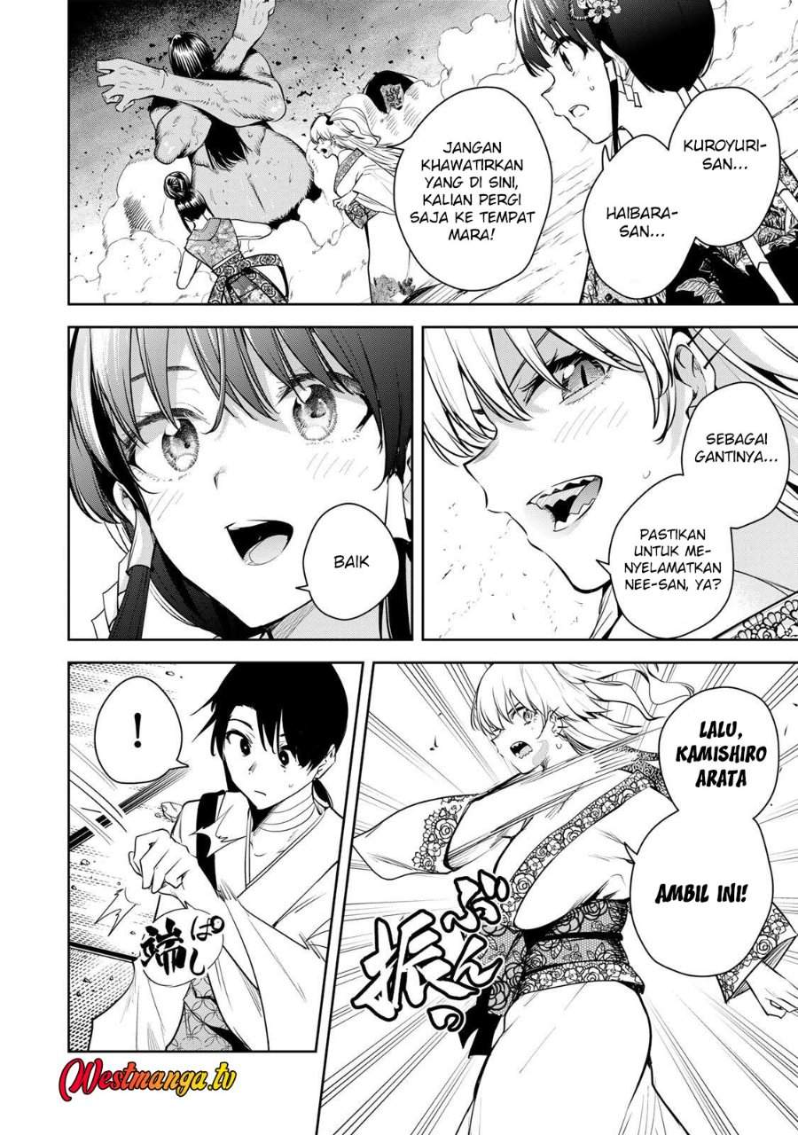 Sakigake no Hana Miko Chapter 74