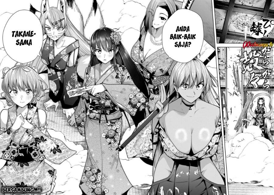 Sakigake no Hana Miko Chapter 74