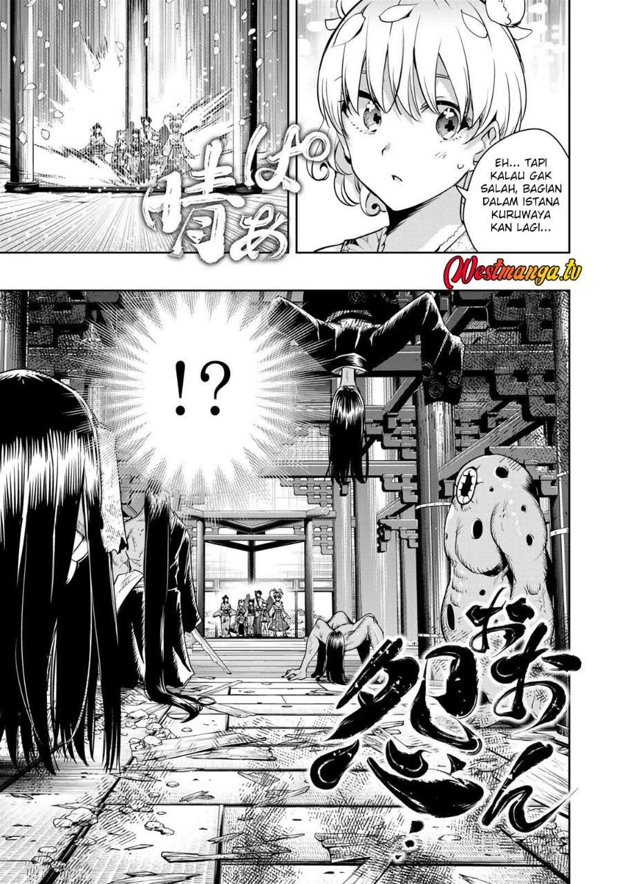 Sakigake no Hana Miko Chapter 74