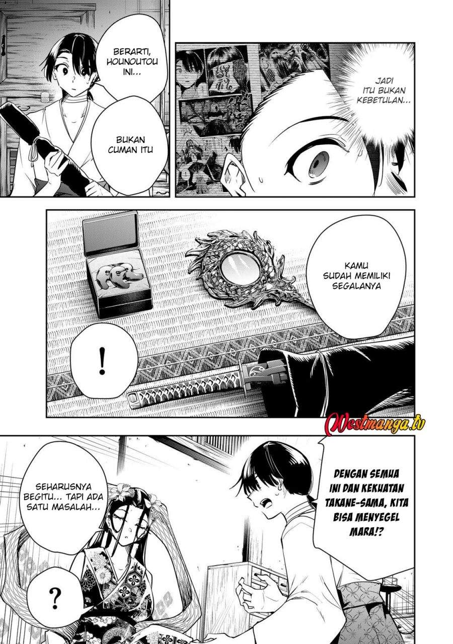 Sakigake no Hana Miko Chapter 75