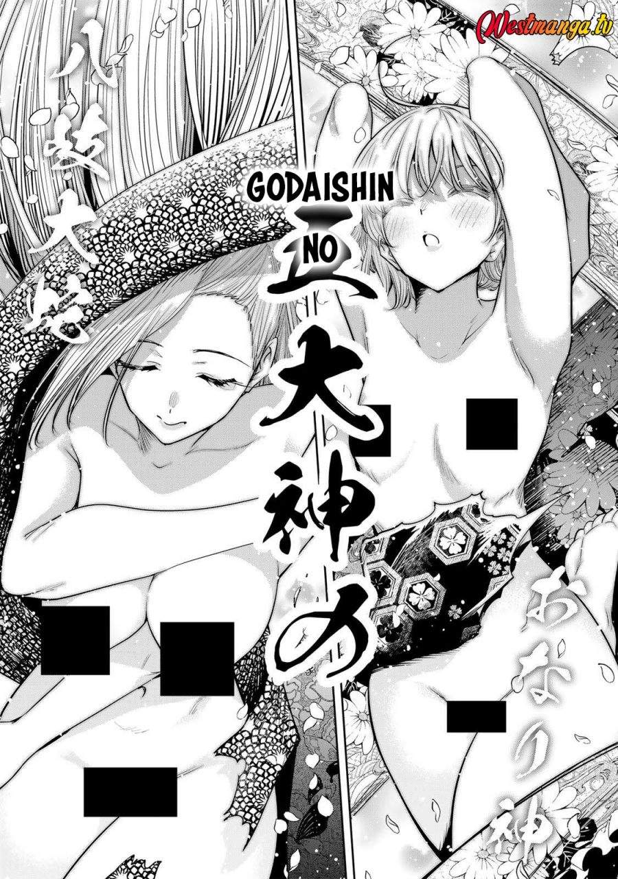 Sakigake no Hana Miko Chapter 75