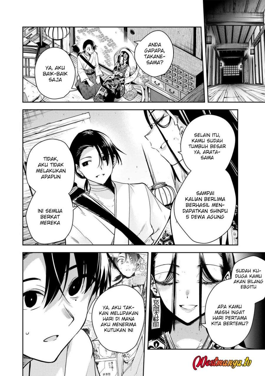 Sakigake no Hana Miko Chapter 75