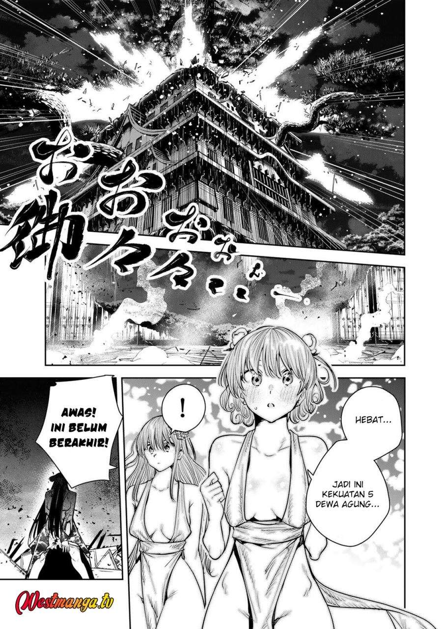Sakigake no Hana Miko Chapter 75