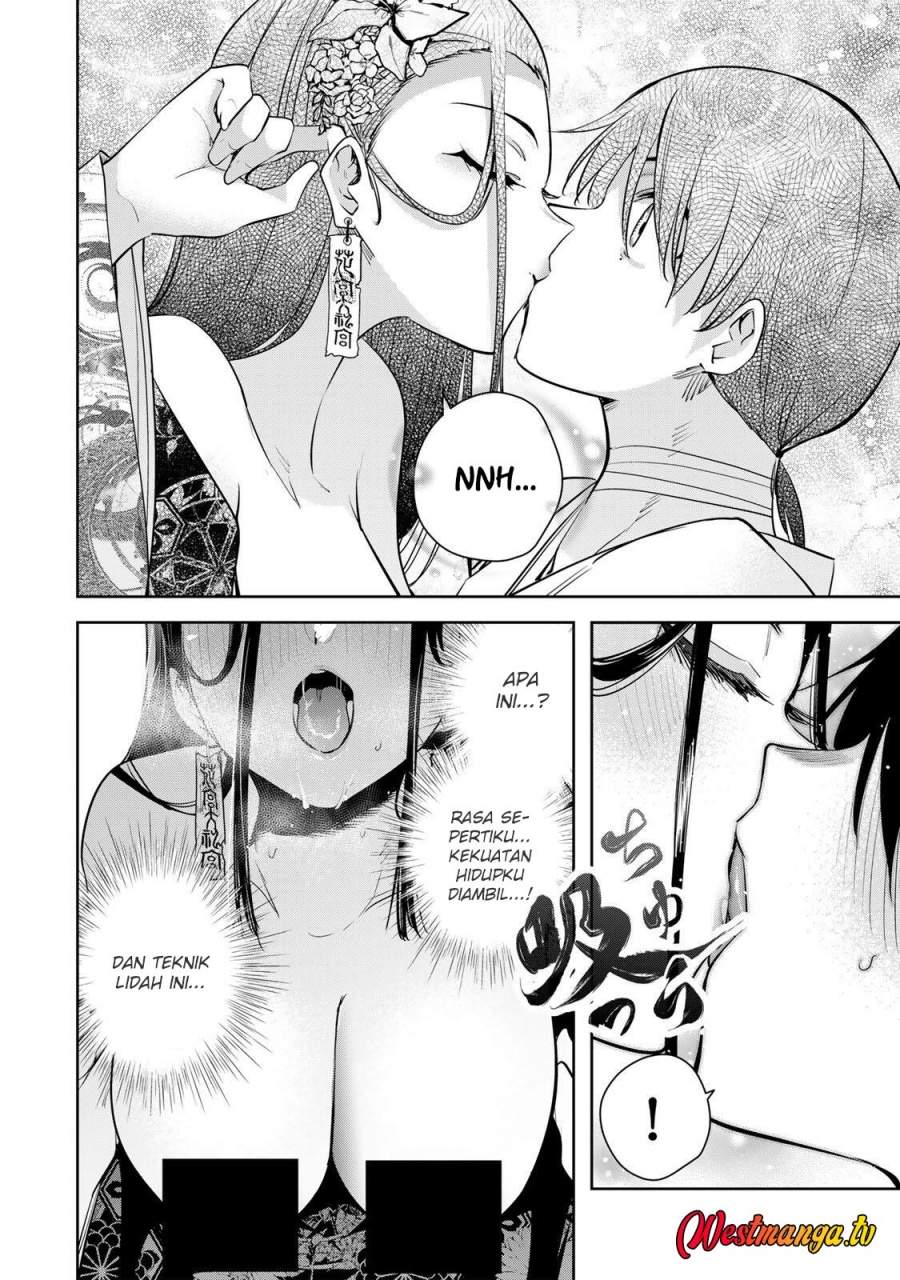 Sakigake no Hana Miko Chapter 76