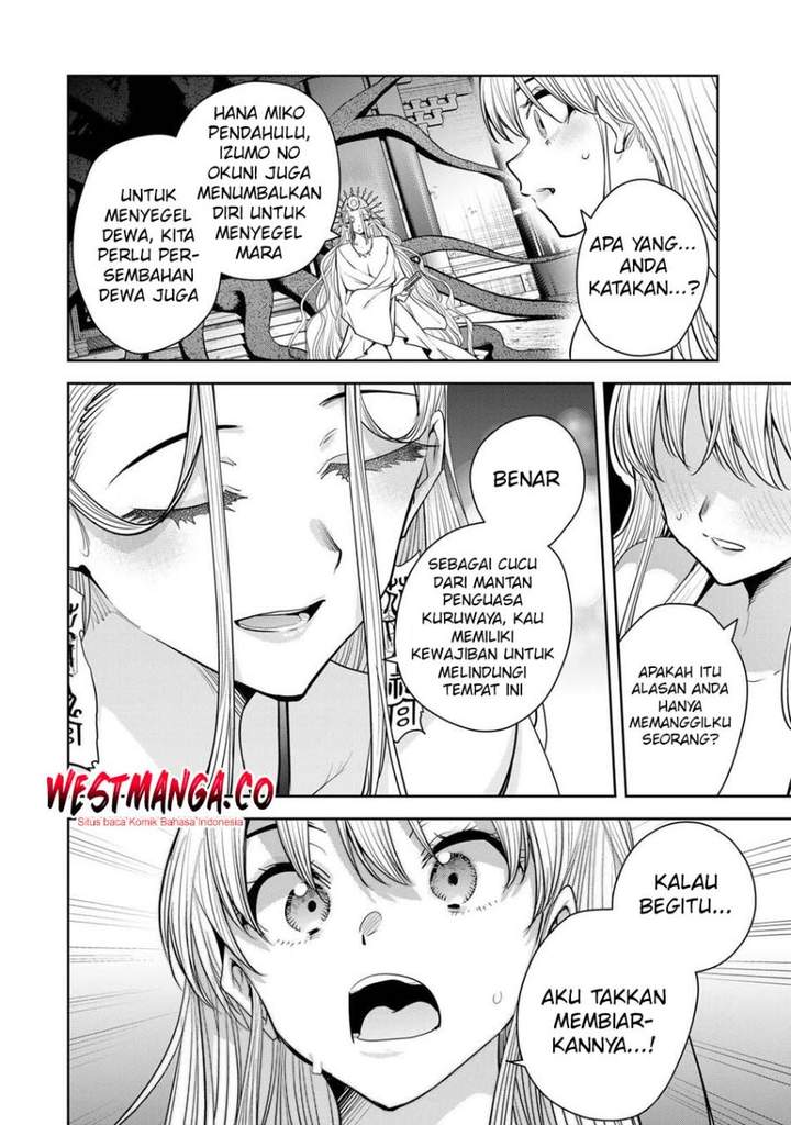Sakigake no Hana Miko Chapter 77