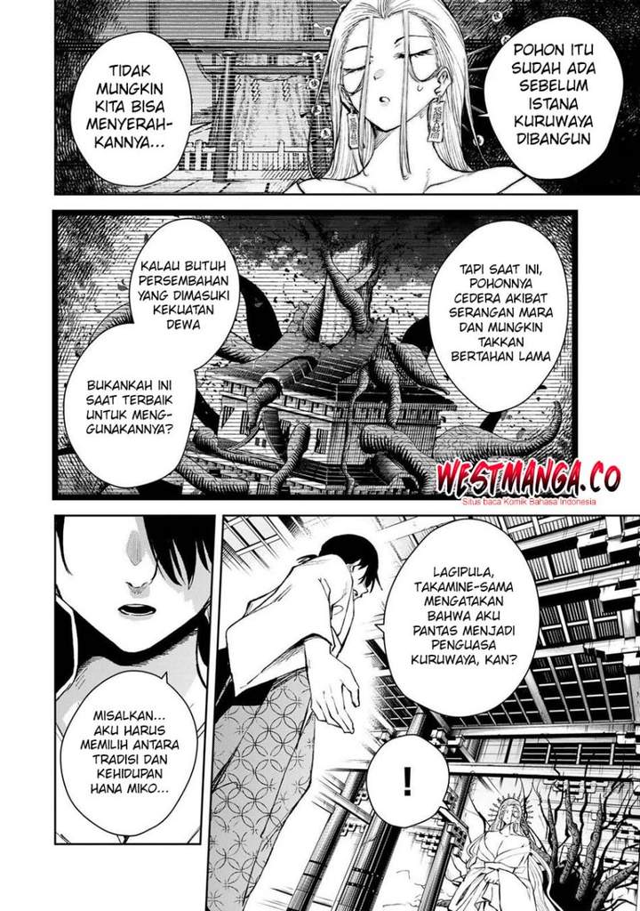Sakigake no Hana Miko Chapter 77