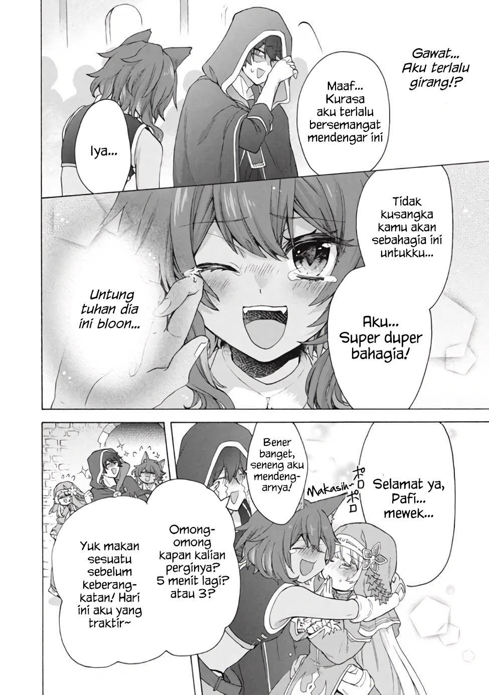 “Kukuku ……. He is the weakest of the Four Heavenly Monarchs.” I was dismissed from my job, but somehow I became the master of a hero and a holy maiden. Chapter 11.1