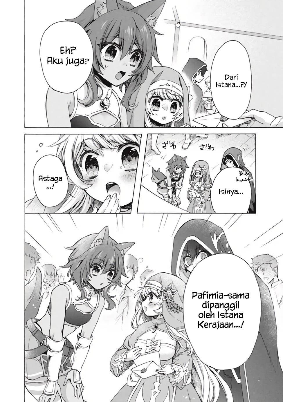 “Kukuku ……. He is the weakest of the Four Heavenly Monarchs.” I was dismissed from my job, but somehow I became the master of a hero and a holy maiden. Chapter 11.1
