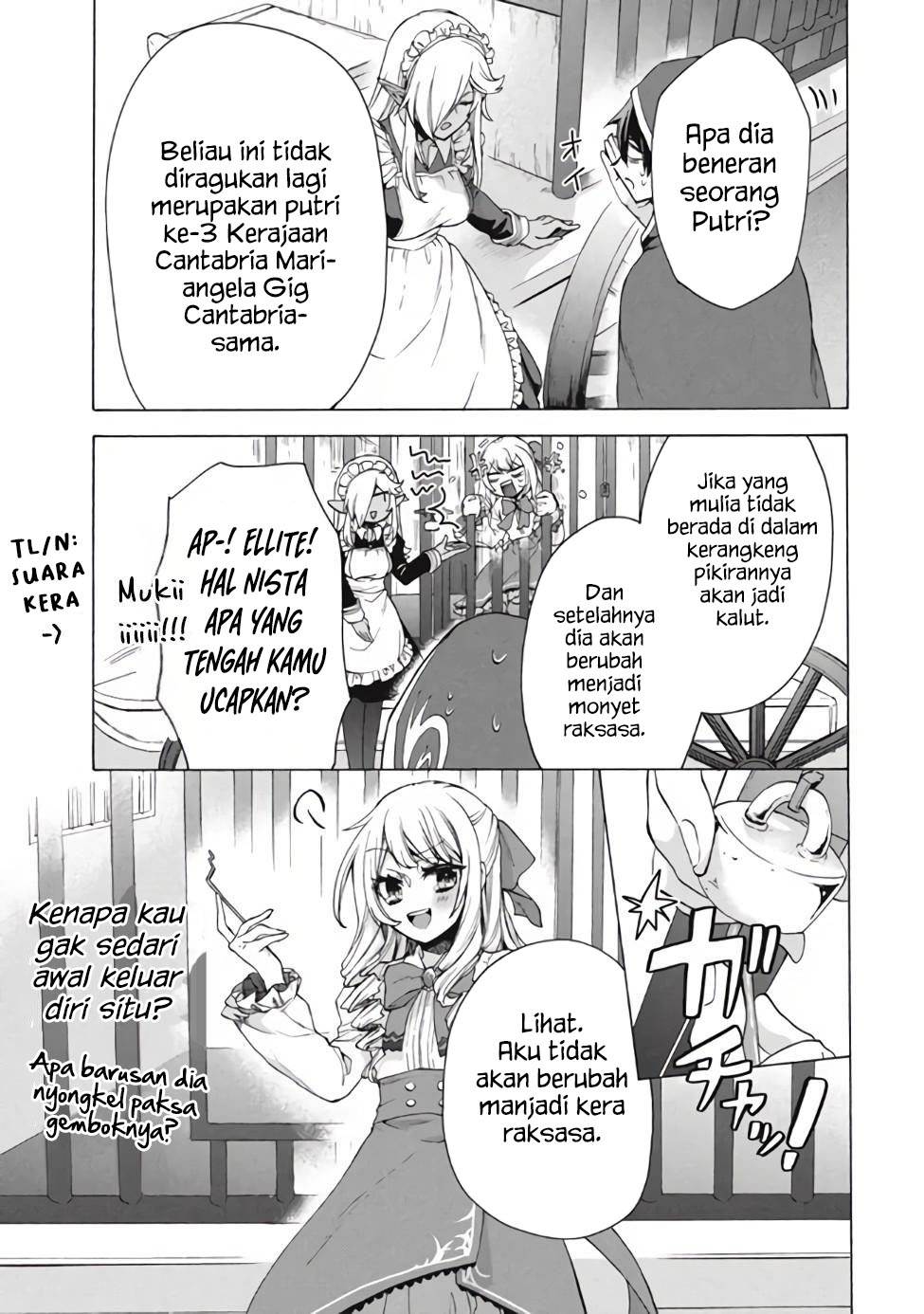 “Kukuku ……. He is the weakest of the Four Heavenly Monarchs.” I was dismissed from my job, but somehow I became the master of a hero and a holy maiden. Chapter 11.2