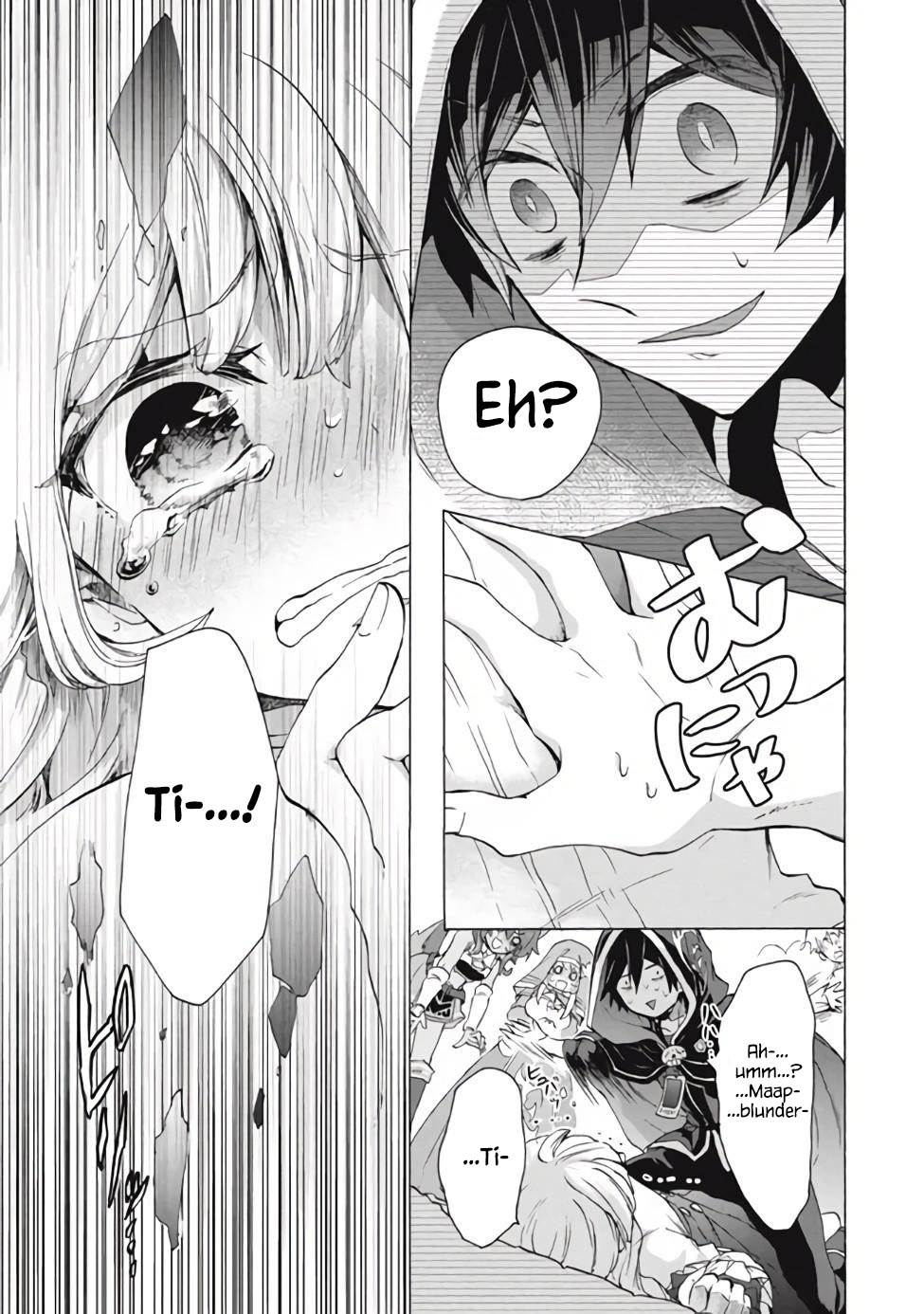 “Kukuku ……. He is the weakest of the Four Heavenly Monarchs.” I was dismissed from my job, but somehow I became the master of a hero and a holy maiden. Chapter 11.2