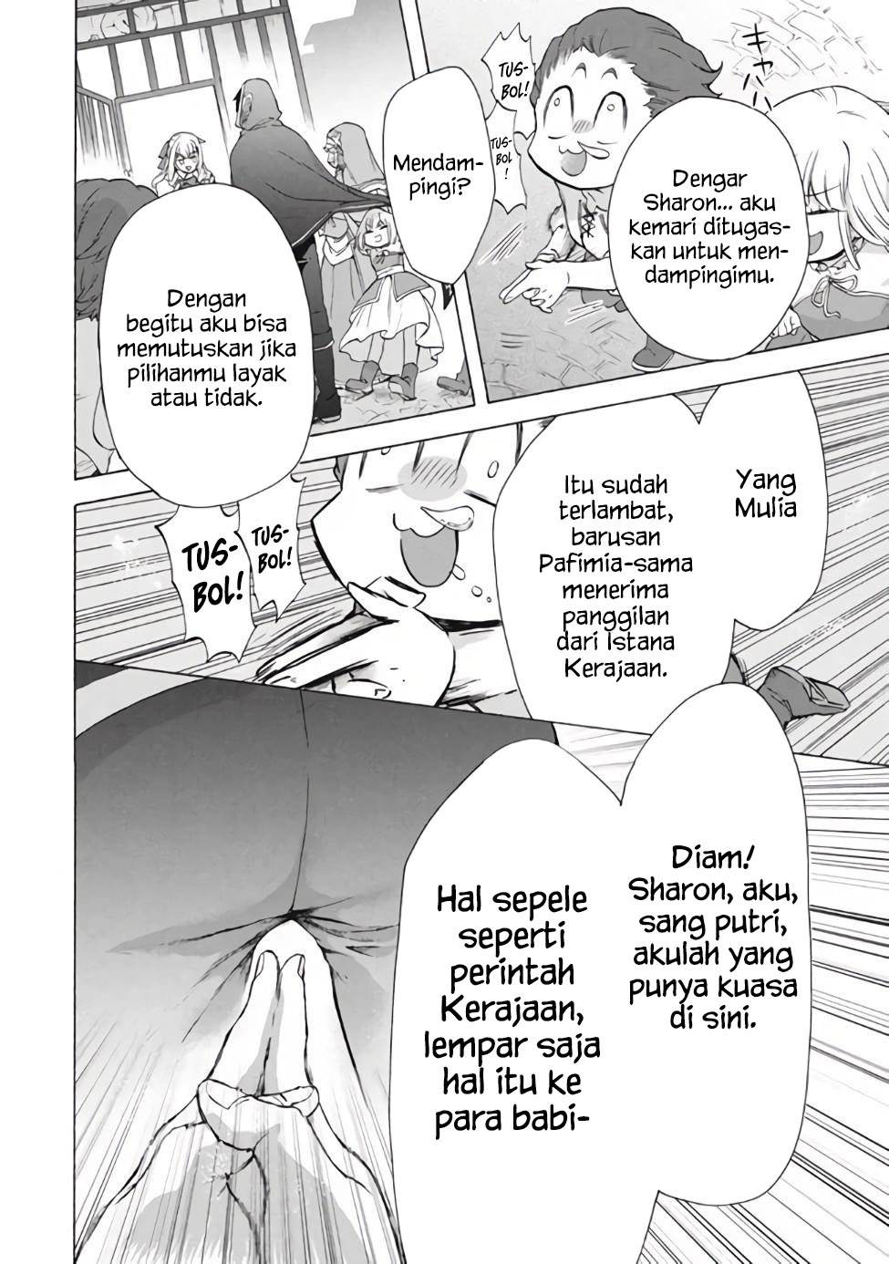 “Kukuku ……. He is the weakest of the Four Heavenly Monarchs.” I was dismissed from my job, but somehow I became the master of a hero and a holy maiden. Chapter 11.2