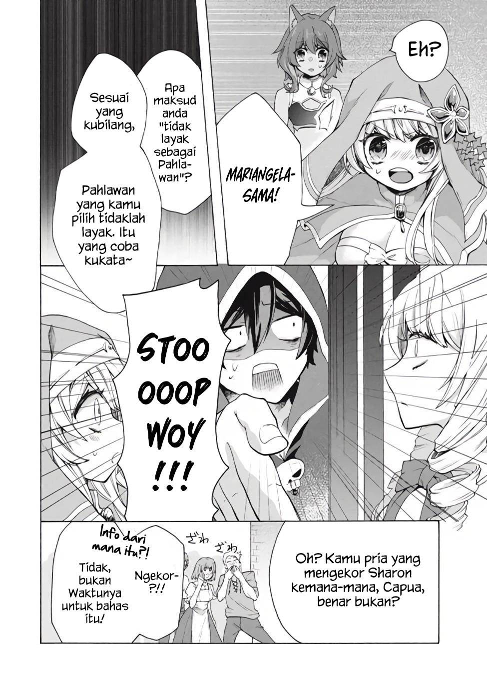 “Kukuku ……. He is the weakest of the Four Heavenly Monarchs.” I was dismissed from my job, but somehow I became the master of a hero and a holy maiden. Chapter 11.2
