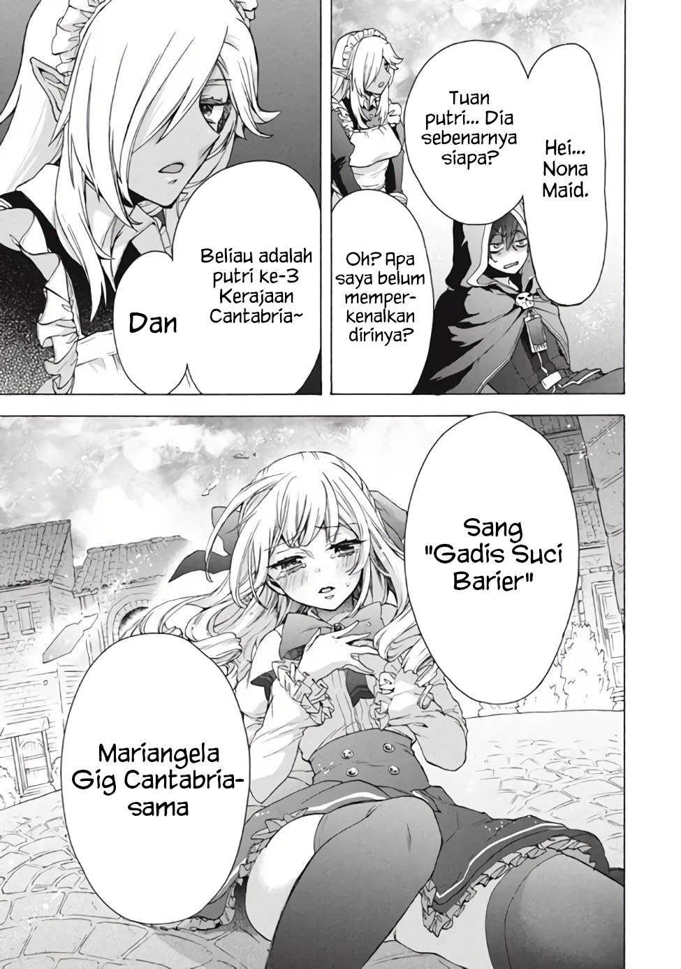 “Kukuku ……. He is the weakest of the Four Heavenly Monarchs.” I was dismissed from my job, but somehow I became the master of a hero and a holy maiden. Chapter 11.2