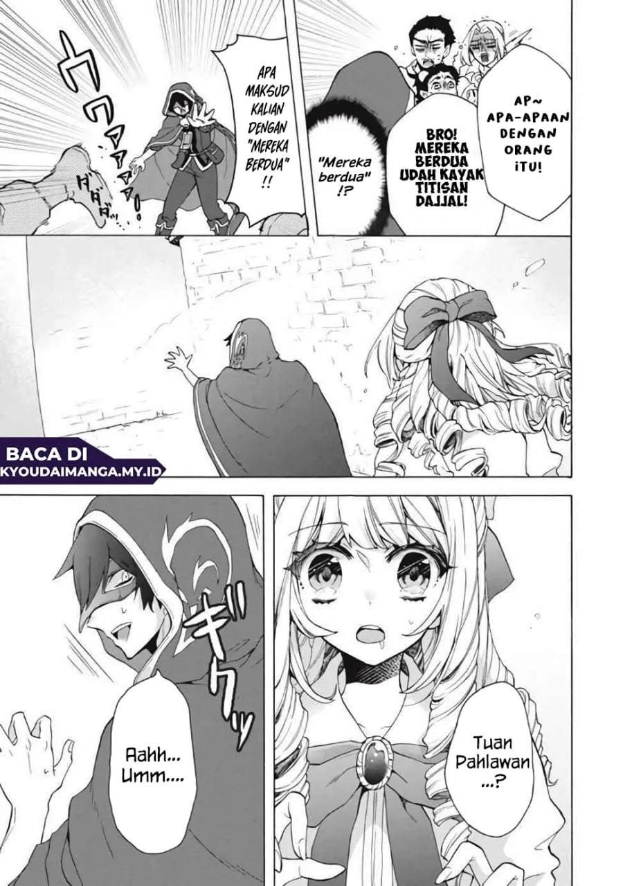 “Kukuku ……. He is the weakest of the Four Heavenly Monarchs.” I was dismissed from my job, but somehow I became the master of a hero and a holy maiden. Chapter 13.1