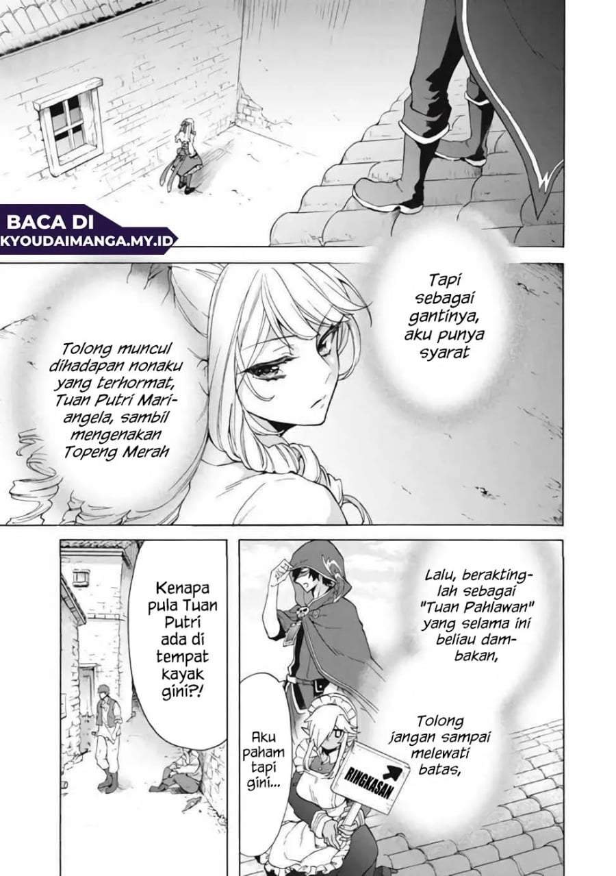 “Kukuku ……. He is the weakest of the Four Heavenly Monarchs.” I was dismissed from my job, but somehow I became the master of a hero and a holy maiden. Chapter 13.1
