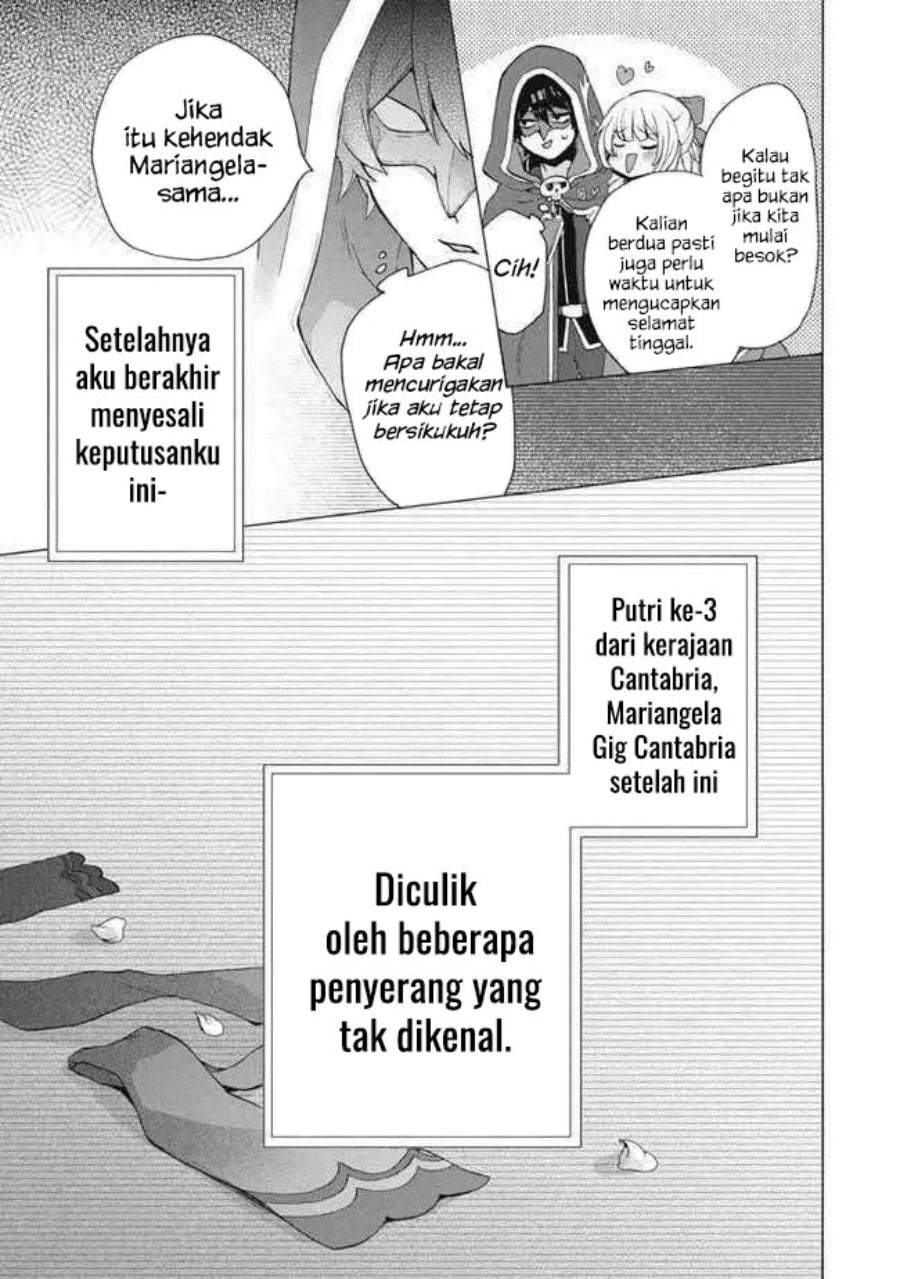 “Kukuku ……. He is the weakest of the Four Heavenly Monarchs.” I was dismissed from my job, but somehow I became the master of a hero and a holy maiden. Chapter 13.2