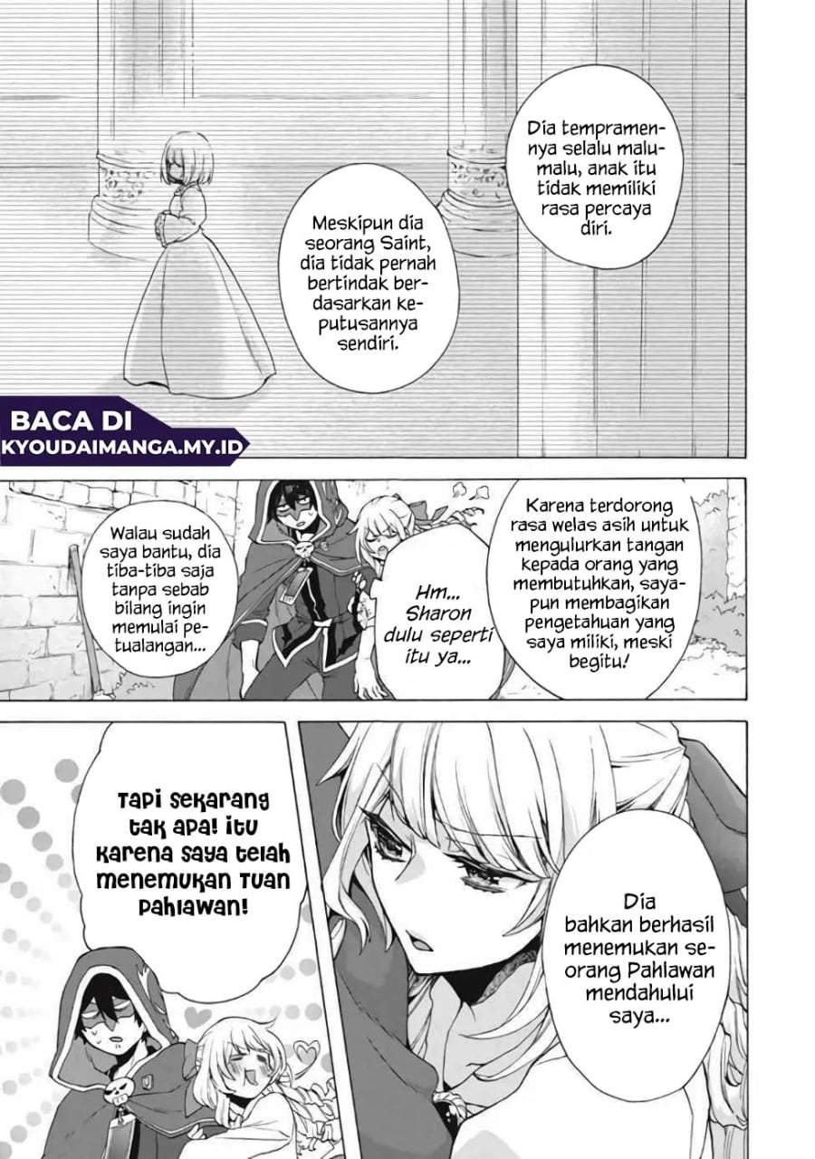 “Kukuku ……. He is the weakest of the Four Heavenly Monarchs.” I was dismissed from my job, but somehow I became the master of a hero and a holy maiden. Chapter 13.2