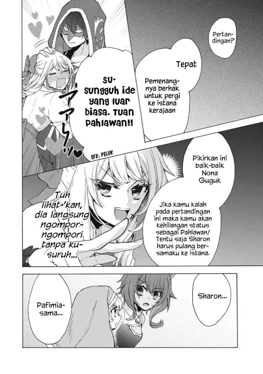 “Kukuku ……. He is the weakest of the Four Heavenly Monarchs.” I was dismissed from my job, but somehow I became the master of a hero and a holy maiden. Chapter 13.2