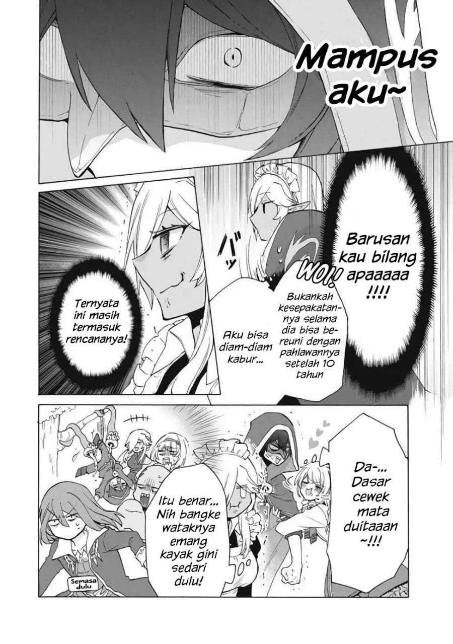 “Kukuku ……. He is the weakest of the Four Heavenly Monarchs.” I was dismissed from my job, but somehow I became the master of a hero and a holy maiden. Chapter 13.2