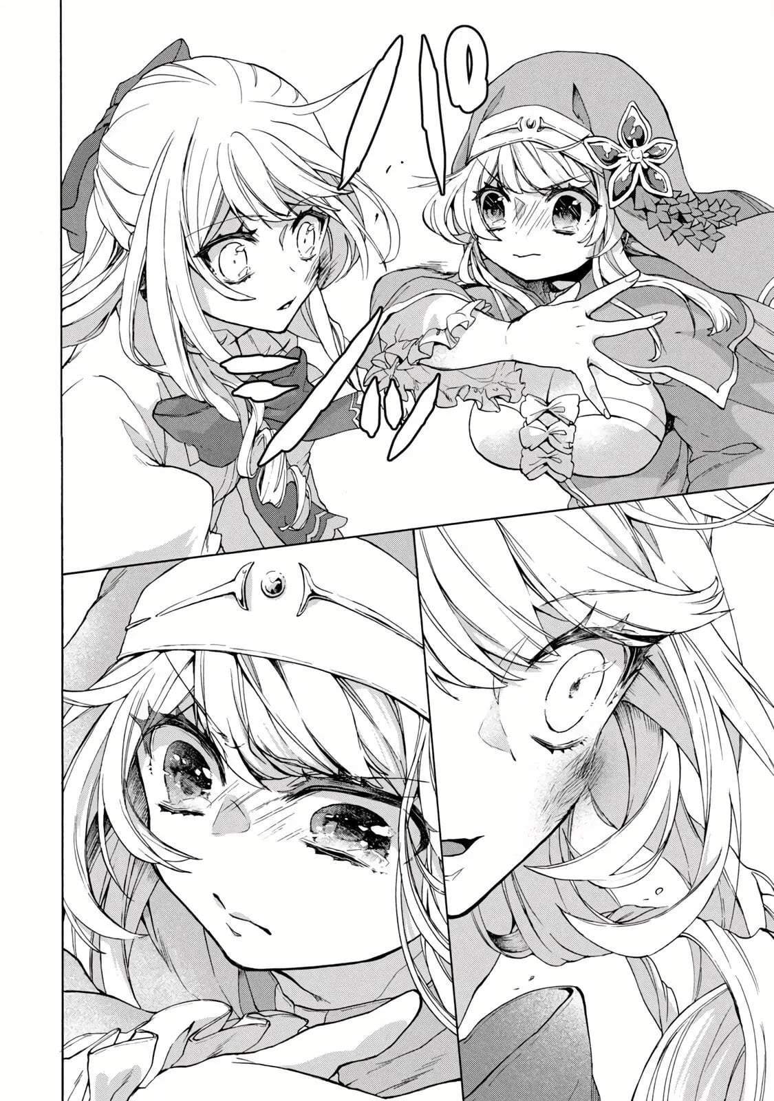 “Kukuku ……. He is the weakest of the Four Heavenly Monarchs.” I was dismissed from my job, but somehow I became the master of a hero and a holy maiden. Chapter 14.1