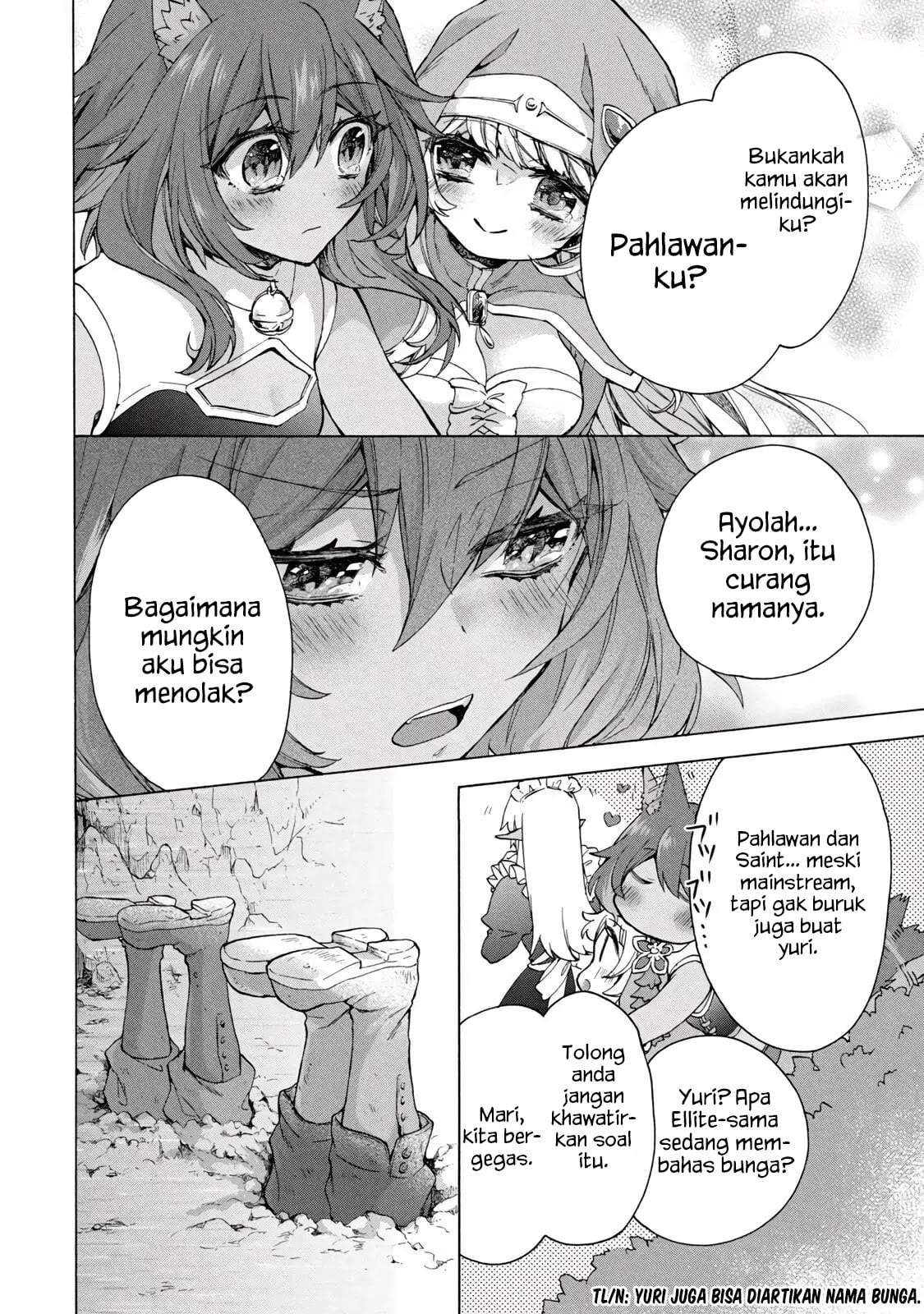 “Kukuku ……. He is the weakest of the Four Heavenly Monarchs.” I was dismissed from my job, but somehow I became the master of a hero and a holy maiden. Chapter 14.1