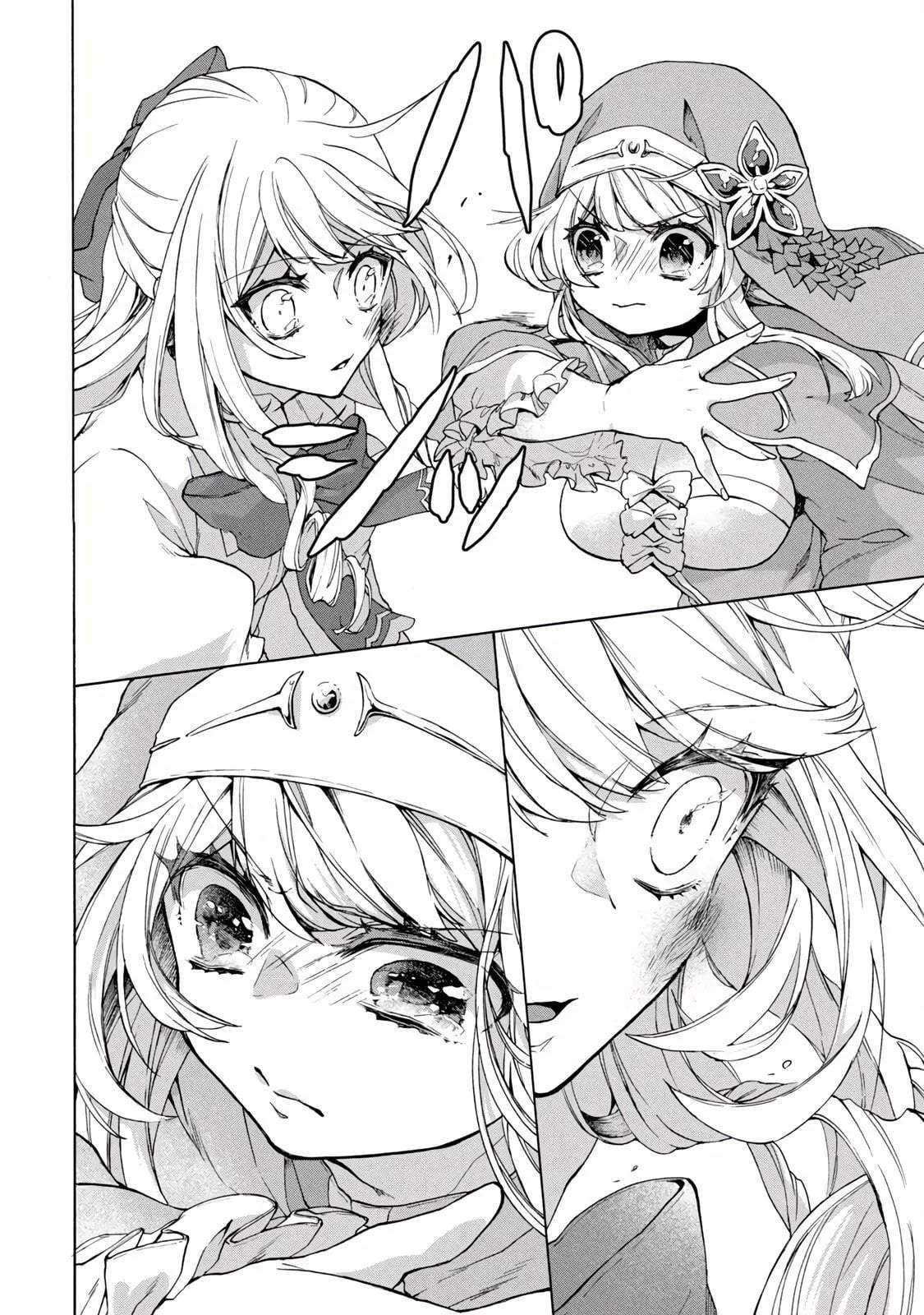 “Kukuku ……. He is the weakest of the Four Heavenly Monarchs.” I was dismissed from my job, but somehow I became the master of a hero and a holy maiden. Chapter 14.2