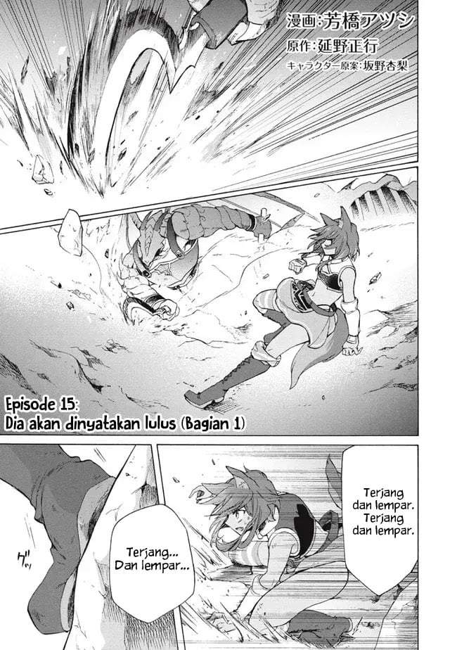 “Kukuku ……. He is the weakest of the Four Heavenly Monarchs.” I was dismissed from my job, but somehow I became the master of a hero and a holy maiden. Chapter 15.1