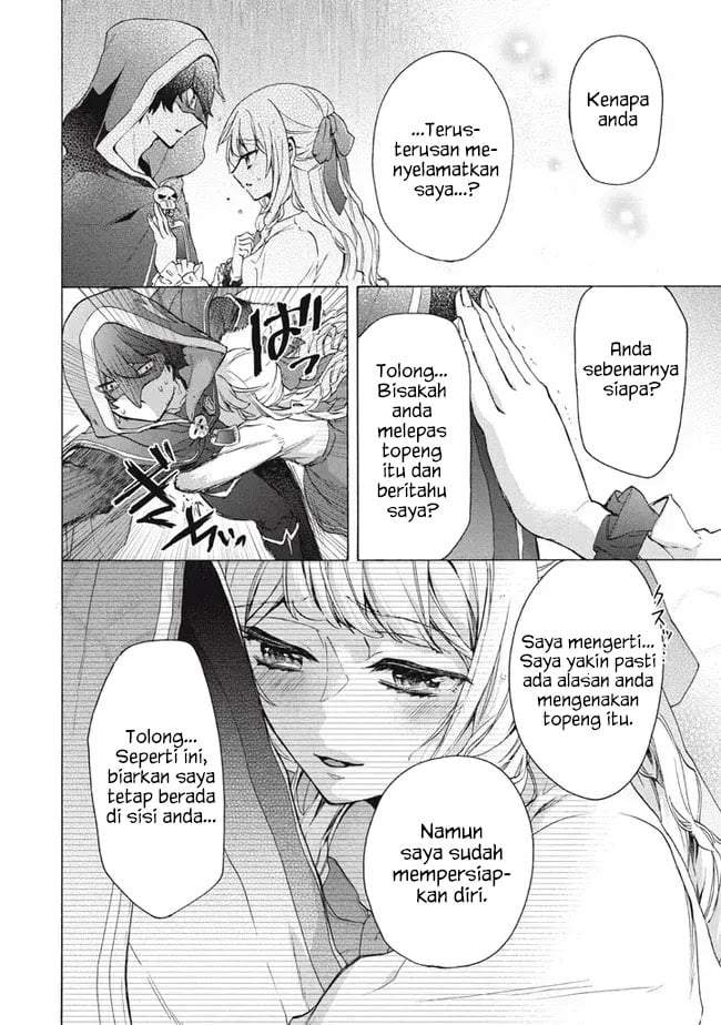 “Kukuku ……. He is the weakest of the Four Heavenly Monarchs.” I was dismissed from my job, but somehow I became the master of a hero and a holy maiden. Chapter 15.2