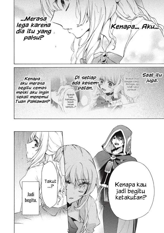 “Kukuku ……. He is the weakest of the Four Heavenly Monarchs.” I was dismissed from my job, but somehow I became the master of a hero and a holy maiden. Chapter 15.2