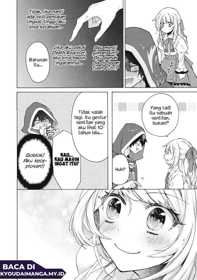 “Kukuku ……. He is the weakest of the Four Heavenly Monarchs.” I was dismissed from my job, but somehow I became the master of a hero and a holy maiden. Chapter 15.2