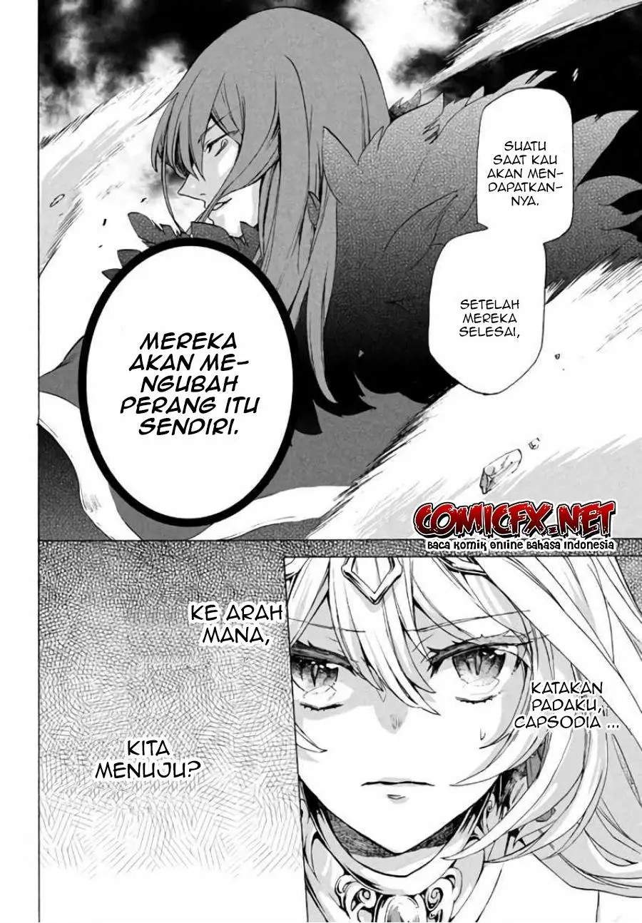 “Kukuku ……. He is the weakest of the Four Heavenly Monarchs.” I was dismissed from my job, but somehow I became the master of a hero and a holy maiden. Chapter 3.2