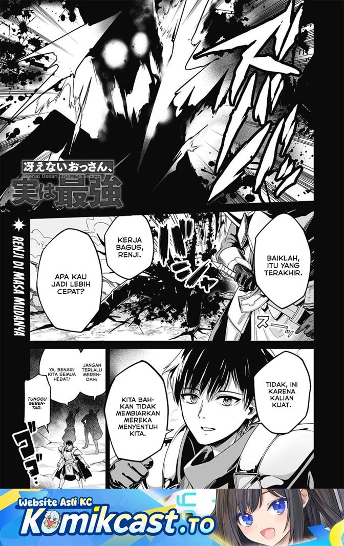 Saenai Ossan, Jitsu wa Saikyou Chapter 2