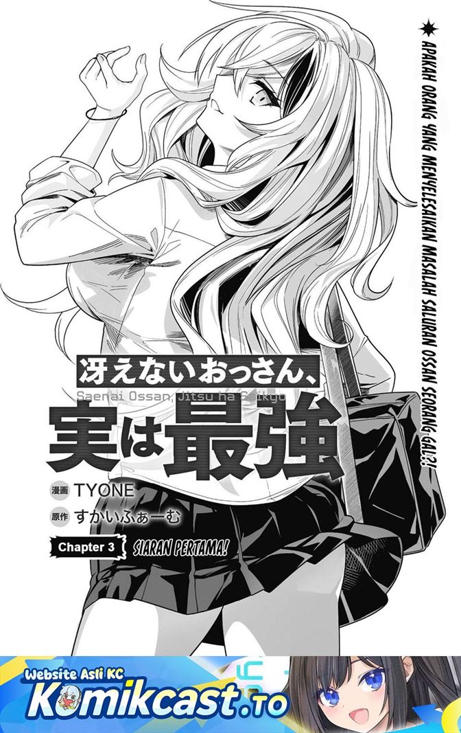 Saenai Ossan, Jitsu wa Saikyou Chapter 3