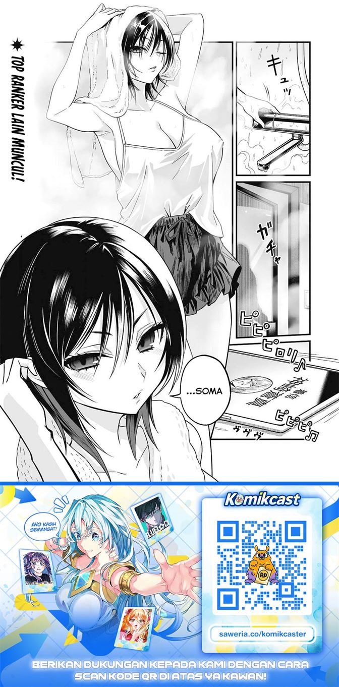 Saenai Ossan, Jitsu wa Saikyou Chapter 4