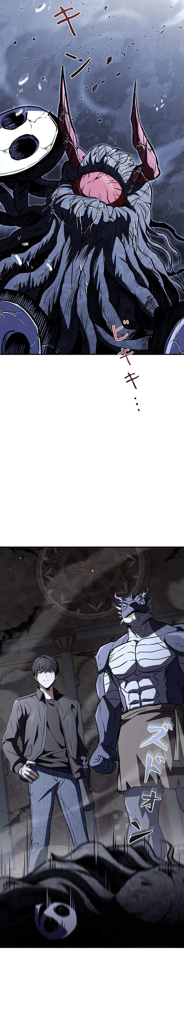 The Saint Levels up Through Necromancy Chapter 18