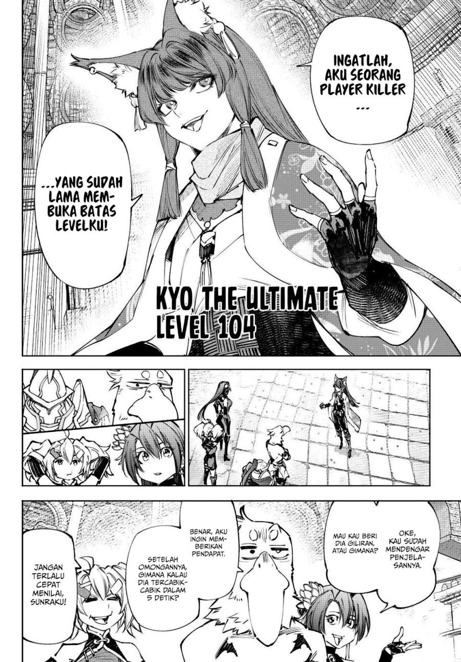 Shangri-La Frontier ~ Kusoge Hunter, Kamige ni Idoman to su~ Chapter 261.2
