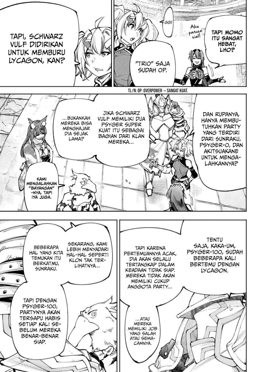 Shangri-La Frontier ~ Kusoge Hunter, Kamige ni Idoman to su~ Chapter 261.2