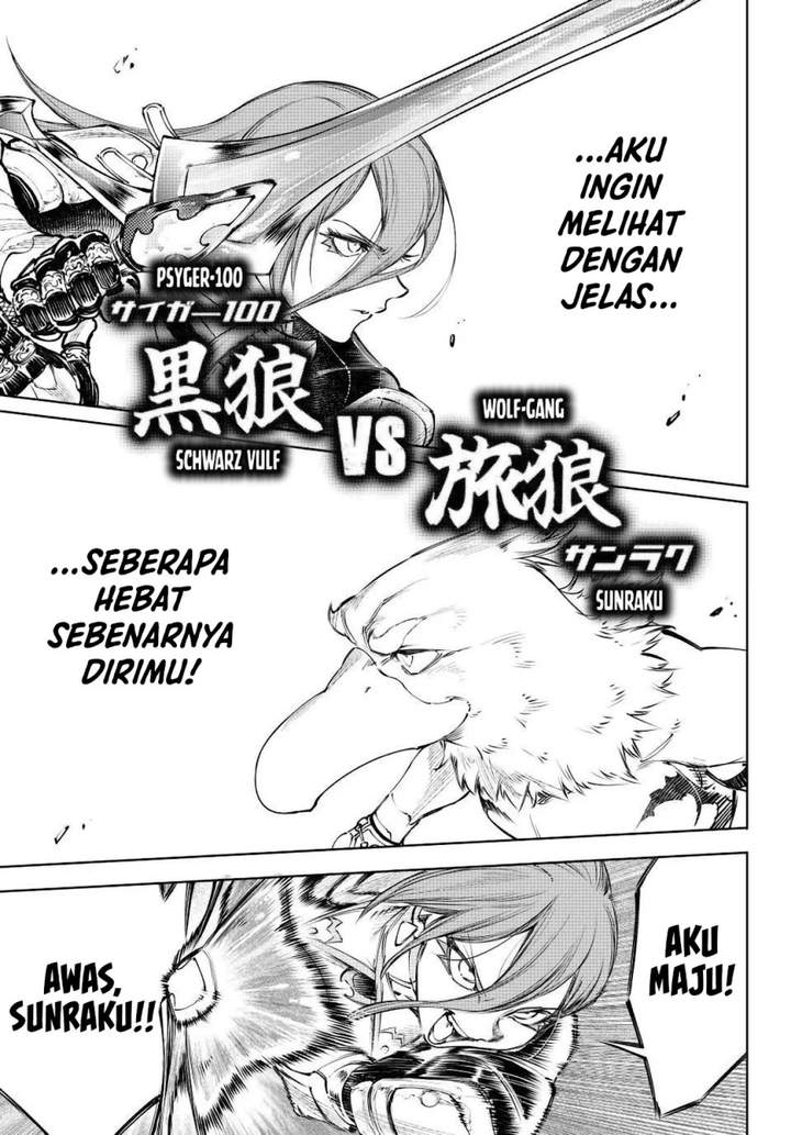 Shangri-La Frontier ~ Kusoge Hunter, Kamige ni Idoman to su~ Chapter 264