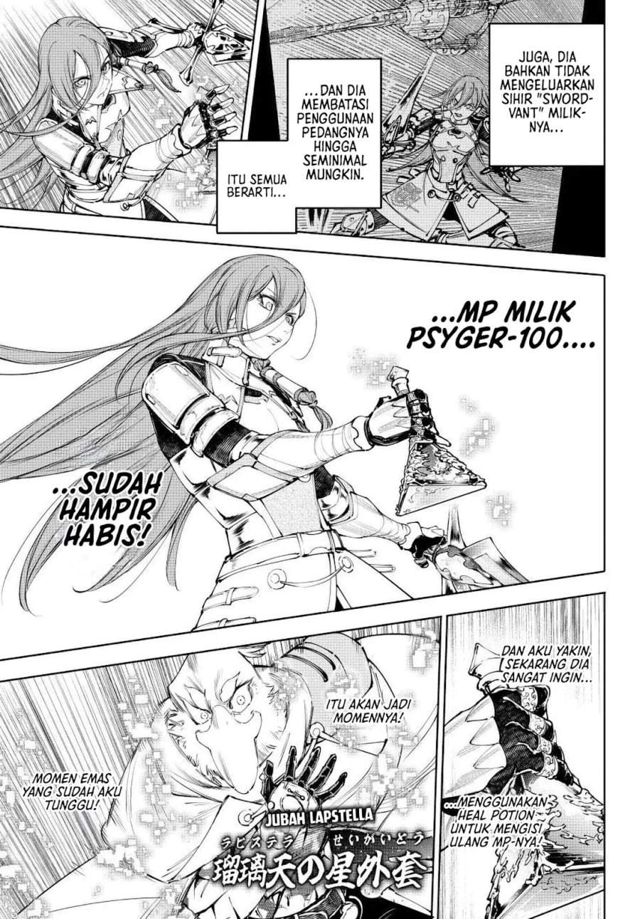 Shangri-La Frontier ~ Kusoge Hunter, Kamige ni Idoman to su~ Chapter 268