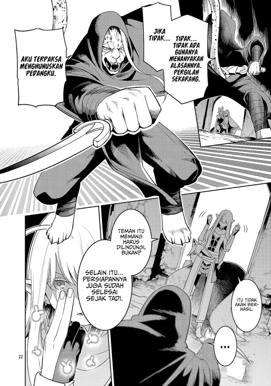 Tsuihousareru Tabi ni Skill wo Te ni Ireta Ore ga, 100 no Isekai de 2-shuume Musou Chapter 29