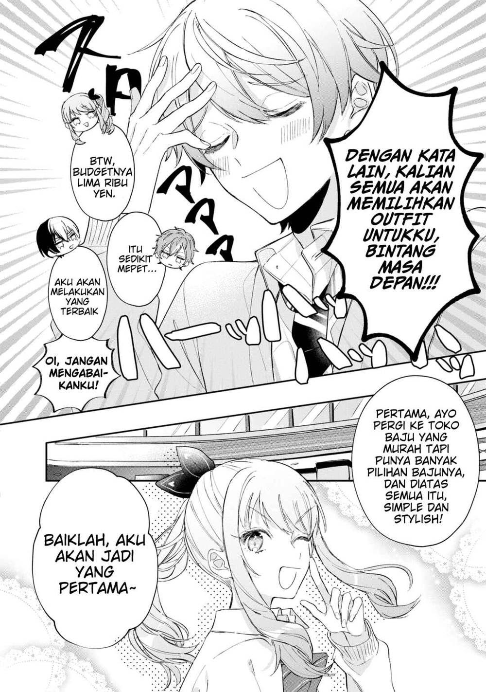 Project SEKAI COLORFUL STAGE! feat. Hatsune Miku Comic Anthology Chapter 14