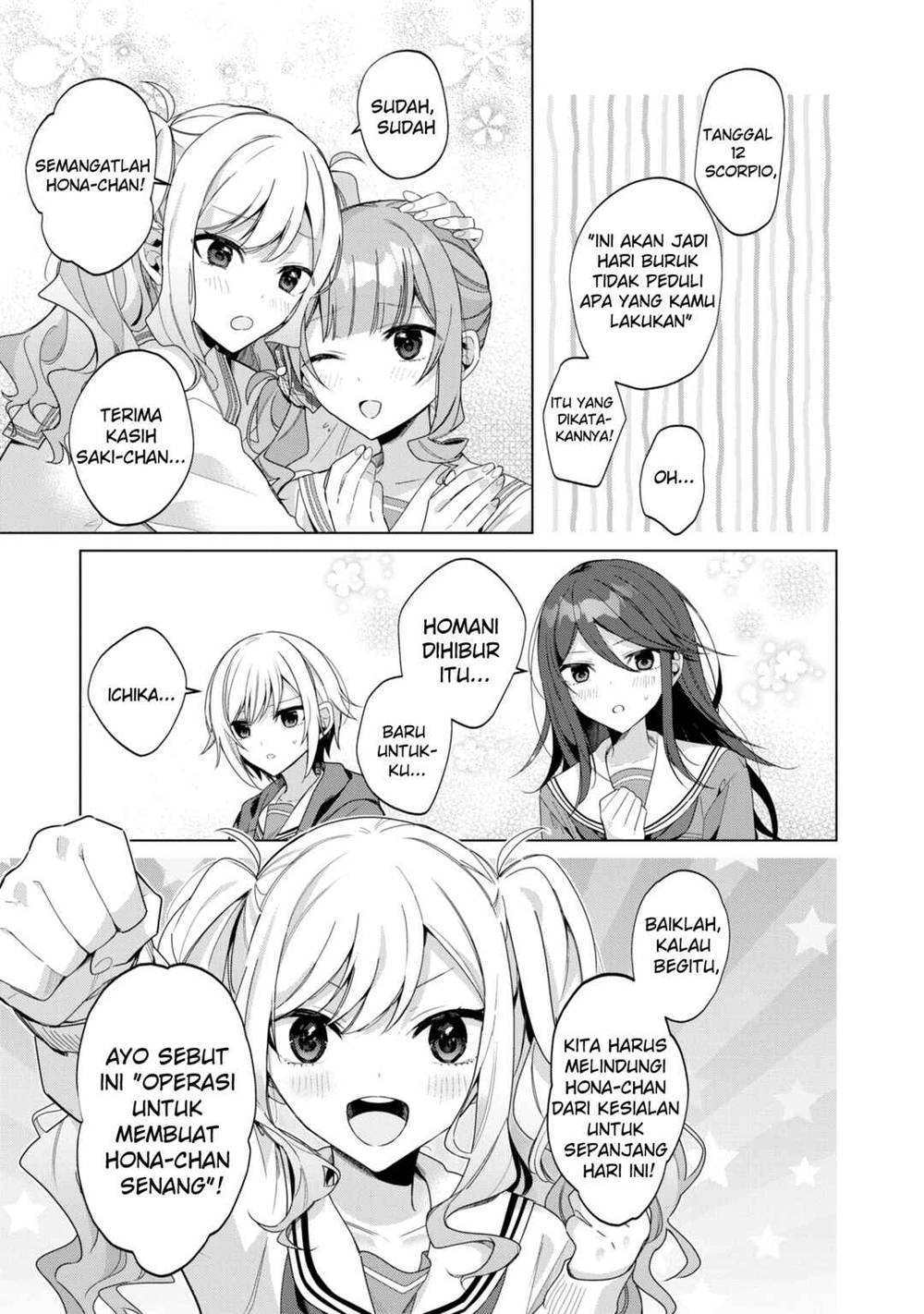 Project SEKAI COLORFUL STAGE! feat. Hatsune Miku Comic Anthology Chapter 15