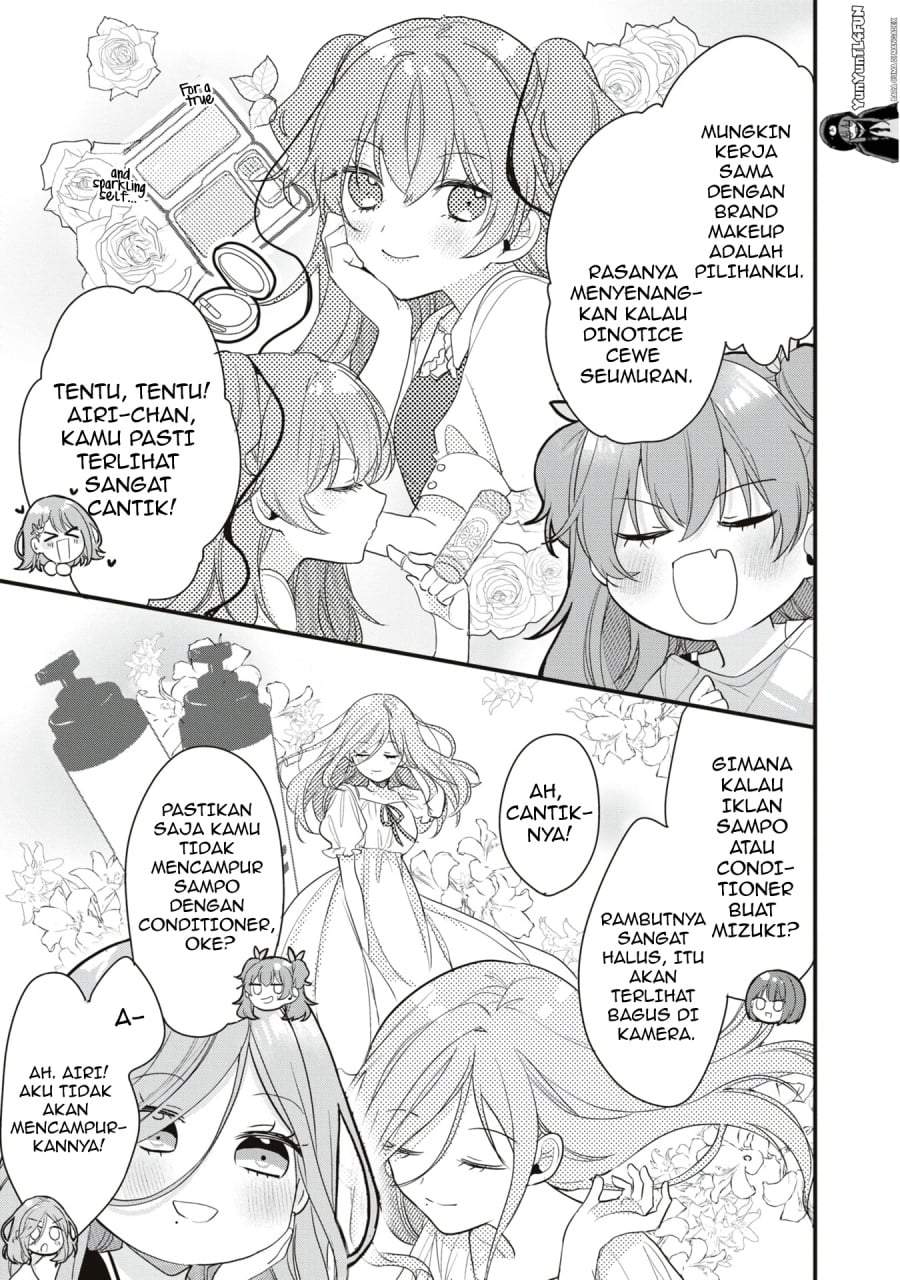 Project SEKAI COLORFUL STAGE! feat. Hatsune Miku Comic Anthology Chapter 17