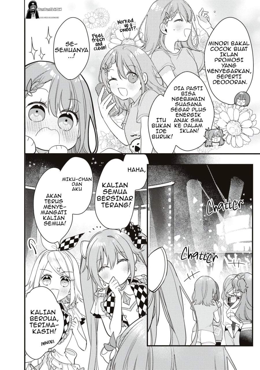Project SEKAI COLORFUL STAGE! feat. Hatsune Miku Comic Anthology Chapter 17