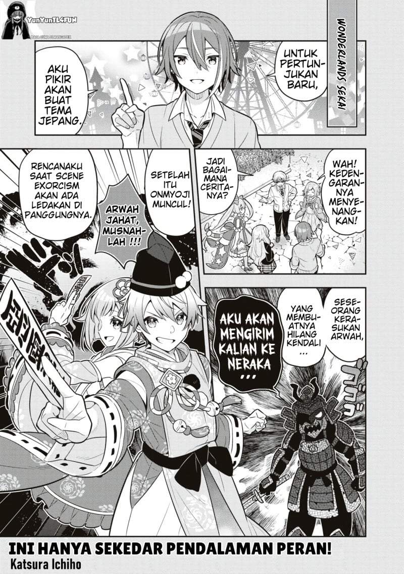 Project SEKAI COLORFUL STAGE! feat. Hatsune Miku Comic Anthology Chapter 23