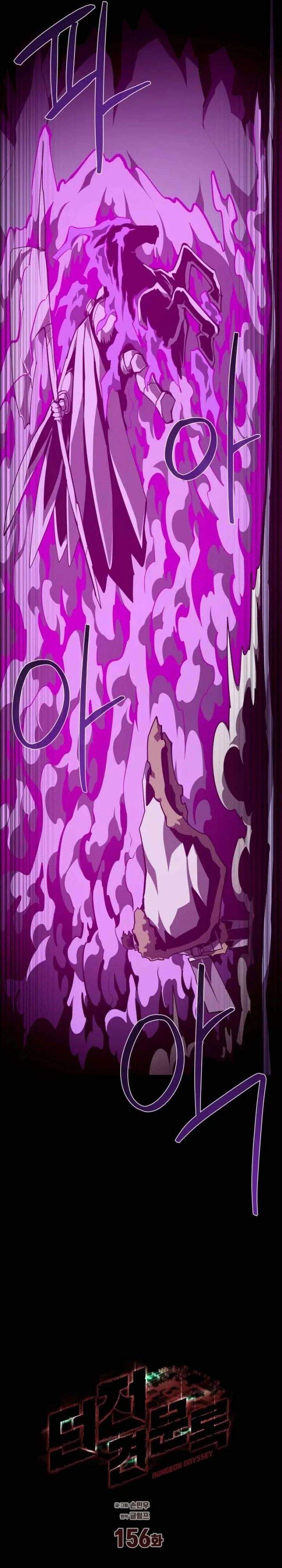 Dungeon Odyssey Chapter 156