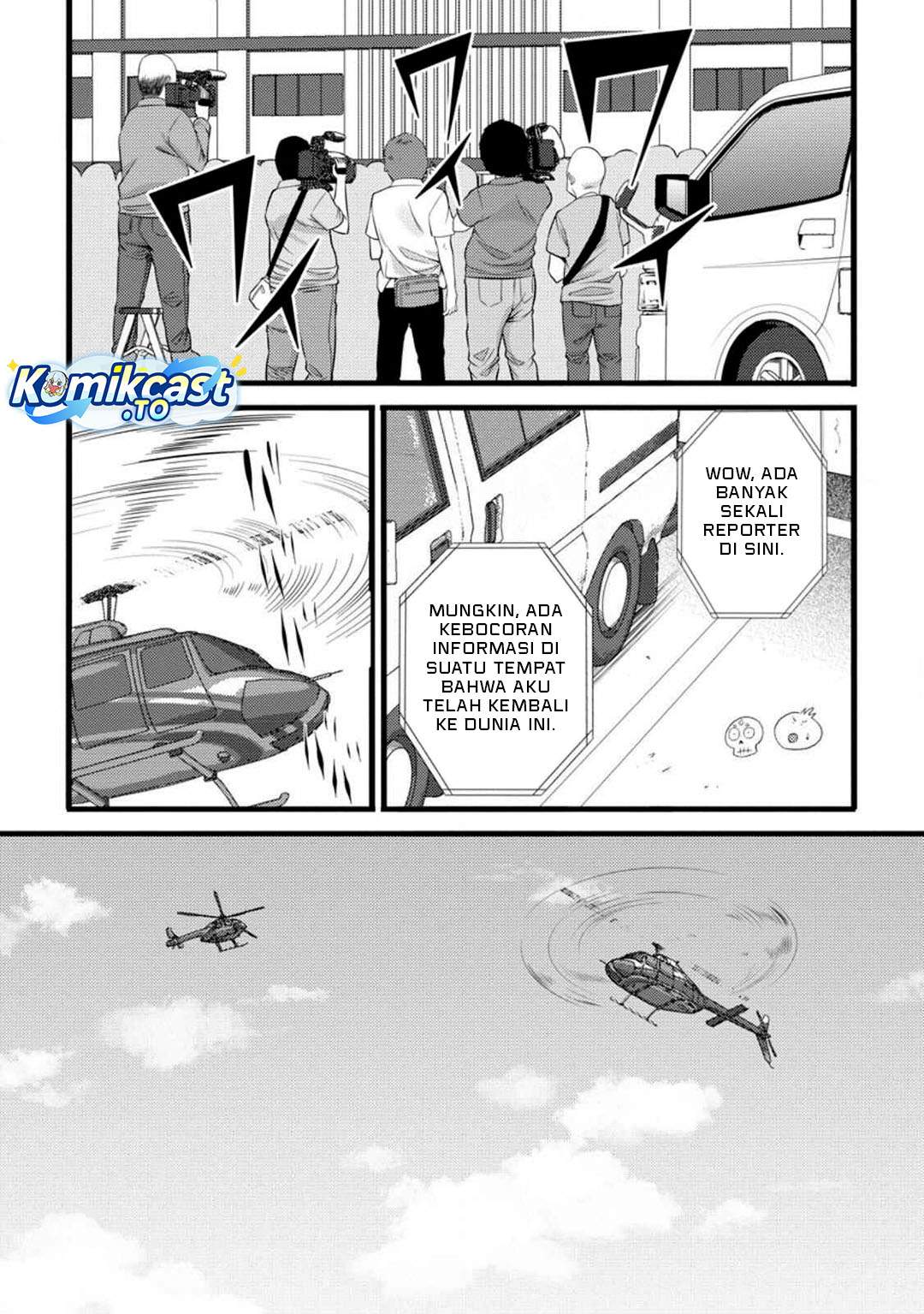 Hazure Hantei kara Hajimatta Cheat Majutsushi Seikatsu Chapter 55