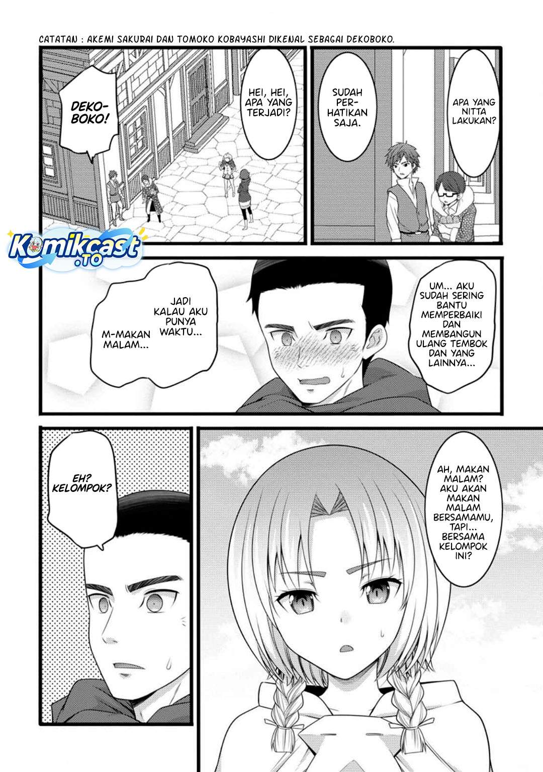 Hazure Hantei kara Hajimatta Cheat Majutsushi Seikatsu Chapter 56