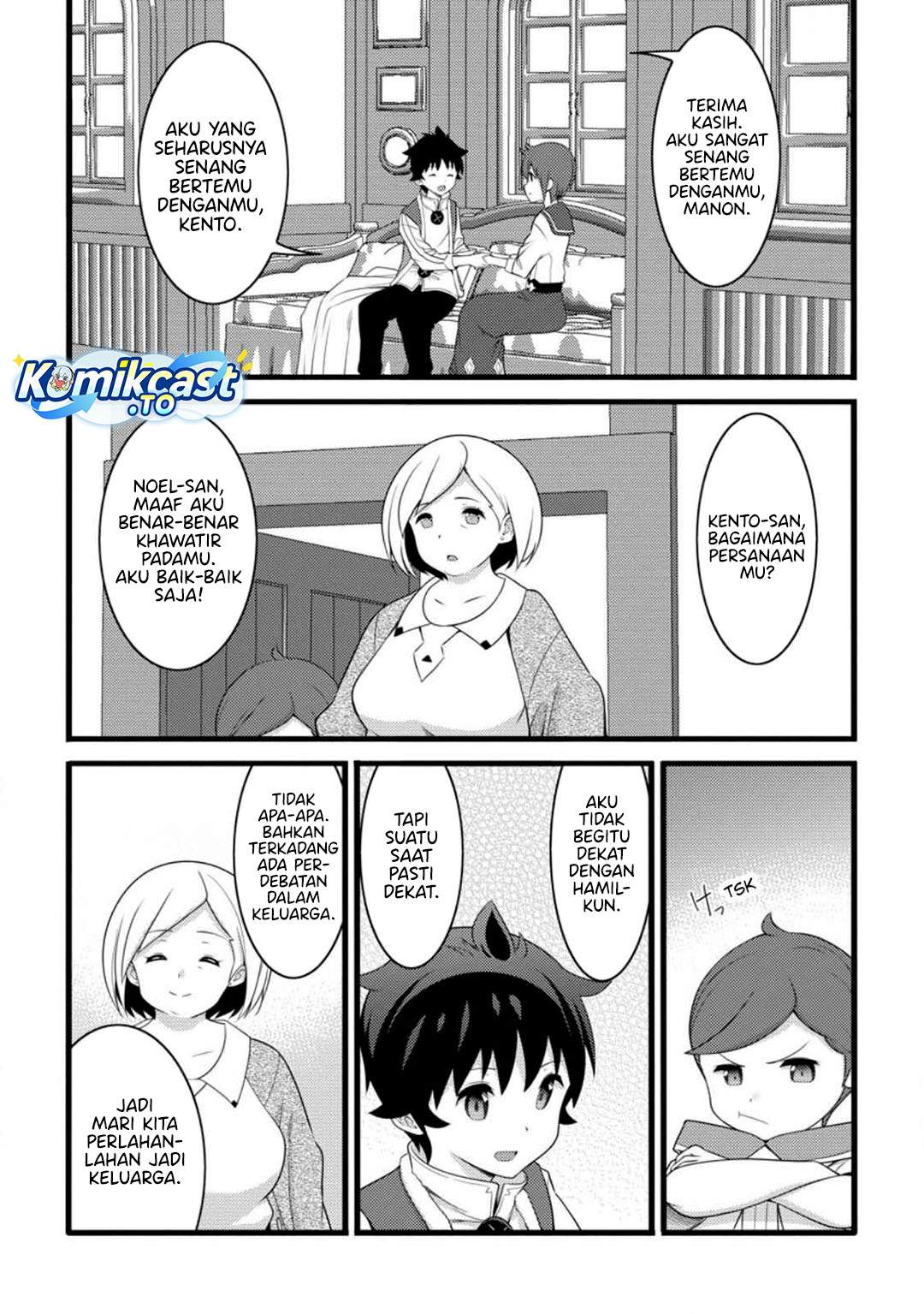 Hazure Hantei kara Hajimatta Cheat Majutsushi Seikatsu Chapter 56