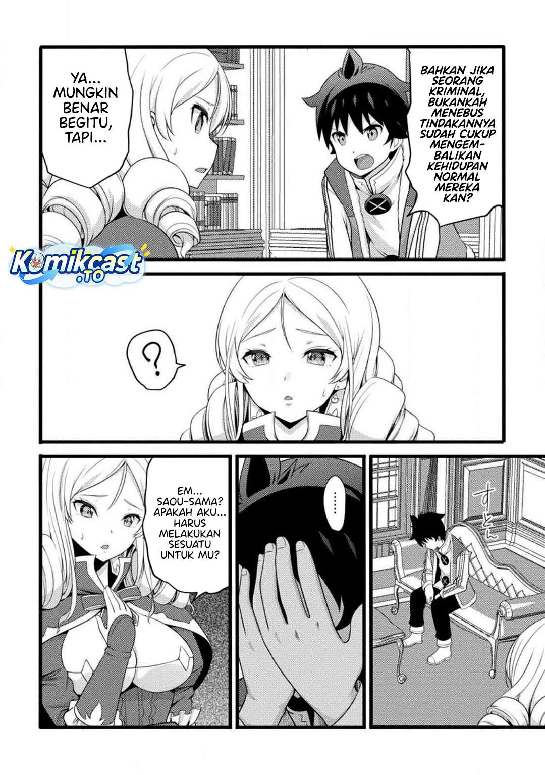 Hazure Hantei kara Hajimatta Cheat Majutsushi Seikatsu Chapter 57